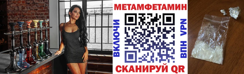 купить цена Багратионовск kraken онион Amphetamine Premium