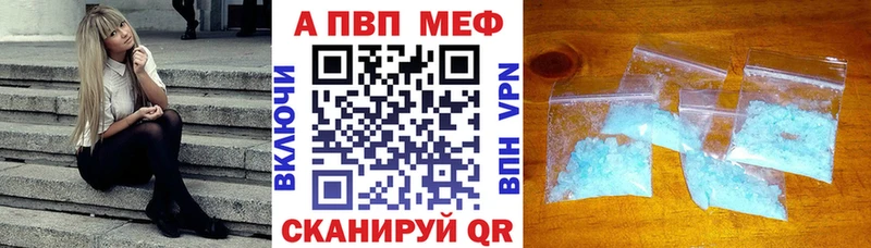 гидра ONION  Багратионовск  Альфа ПВП мука 