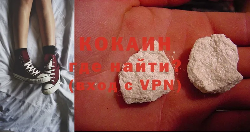 Cocaine 99%  omg рабочий сайт  Багратионовск  закладки 