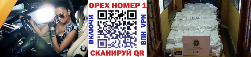 где купить наркоту  Багратионовск  Кокаин Fish Scale 