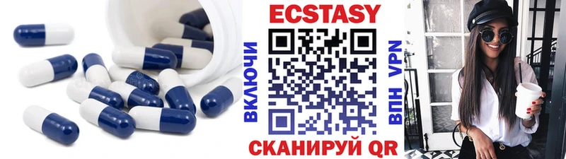 Ecstasy MDMA  Багратионовск 