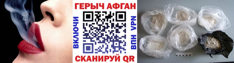 где купить наркоту  Багратионовск  ссылка на мегу как зайти  сайты даркнета клад  ГЕРОИН VHQ 