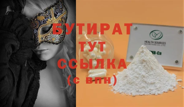 тгк Нея