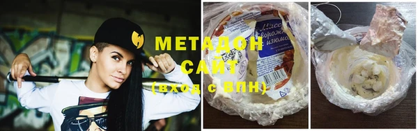 мдма Белая Холуница