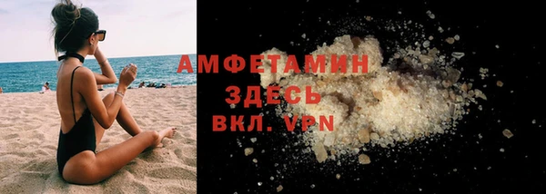 прущие крисы Нефтекумск