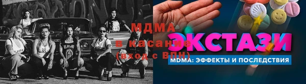 каннабис Белая Калитва