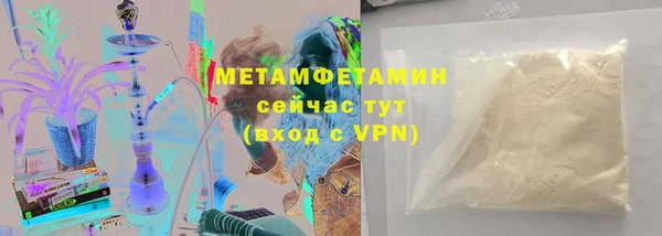 метамфетамин Володарск