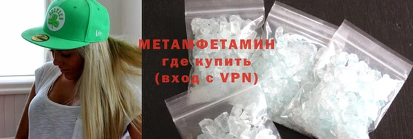 бошки Нефтегорск