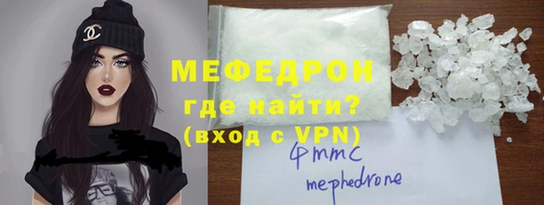 прущие крисы Нефтекумск