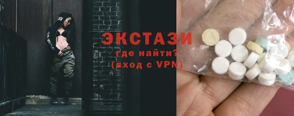 прущие крисы Нефтекумск