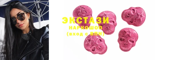 бошки Нефтегорск