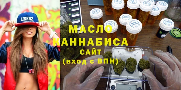 бошки Нефтегорск