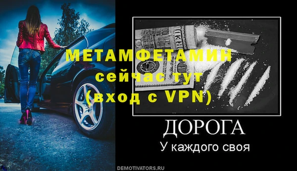 тгк Нея
