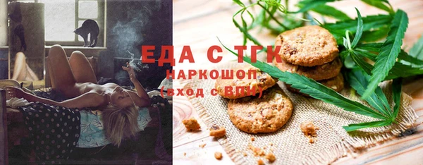 прущие крисы Нефтекумск