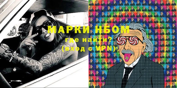 бошки Нефтегорск
