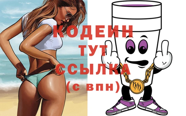 бошки Нефтегорск