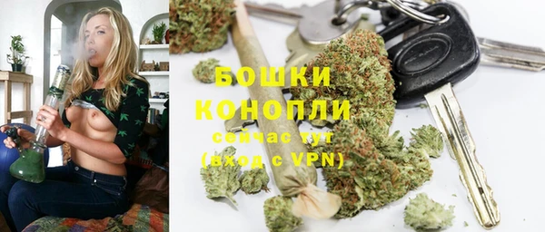 бошки Нефтегорск