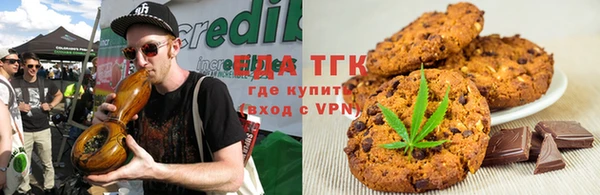 бошки Нефтегорск