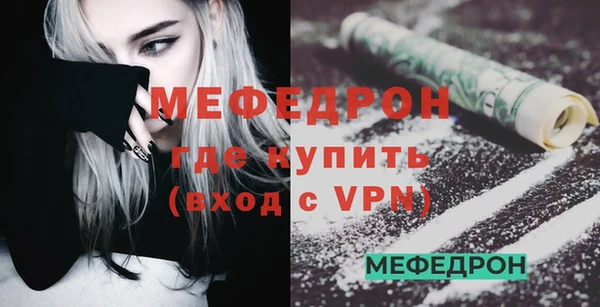 бошки Нефтегорск