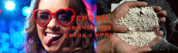 прущие крисы Нефтекумск