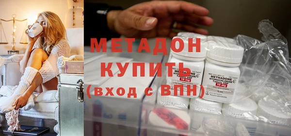 бошки Нефтегорск