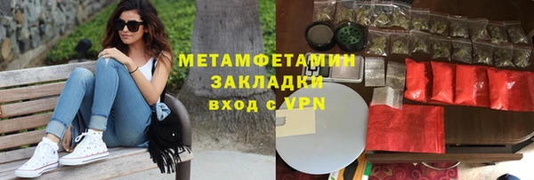 бошки Нефтегорск