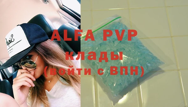 прущие крисы Нефтекумск