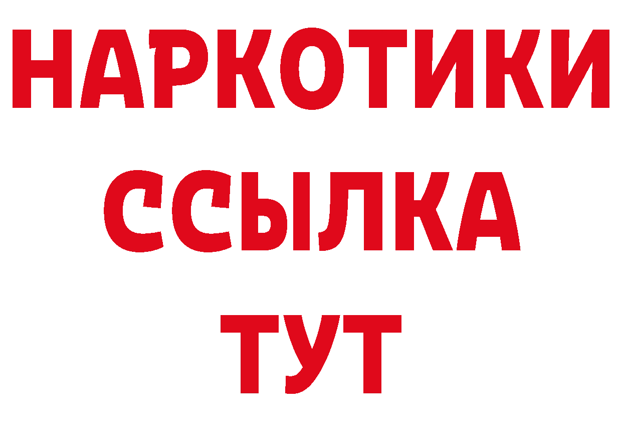 КЕТАМИН VHQ сайт дарк нет hydra Багратионовск