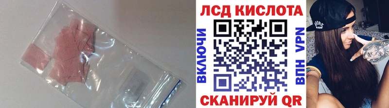 блэк спрут ссылка  Багратионовск  ЛСД экстази ecstasy 