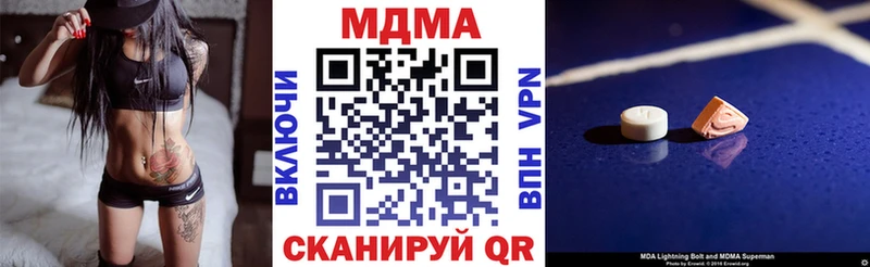 кракен маркетплейс Багратионовск MDMA VHQ