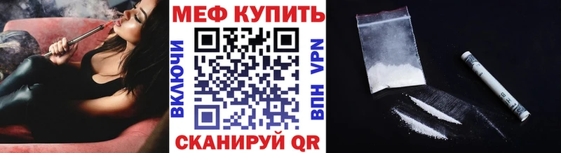 МЯУ-МЯУ VHQ  Багратионовск 