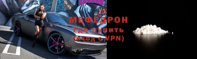 даркнет сайт  Багратионовск  МЕФ VHQ 