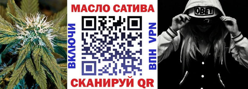 Дистиллят ТГК концентрат  Багратионовск 